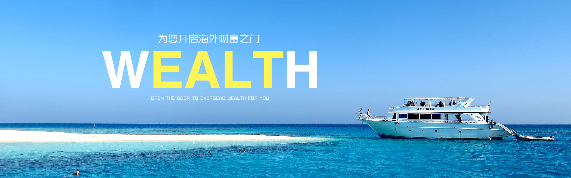 享受全方位娱乐体验，尽情畅享体育赛事！